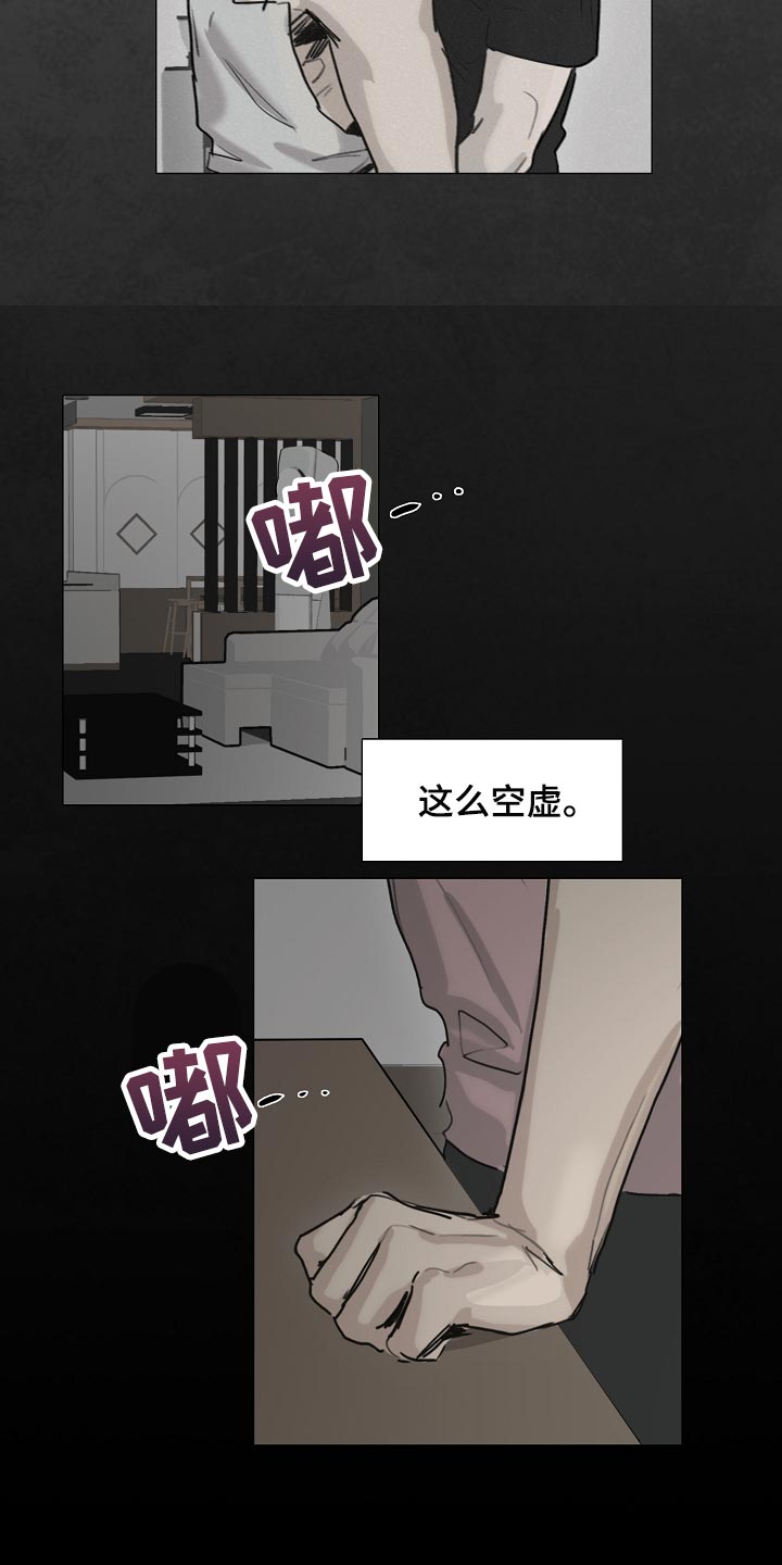 《罪恶的快乐》第31章查询 第4页