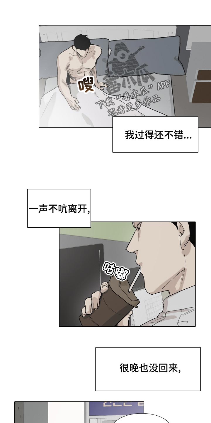 《罪恶的快乐》第31章查询 第7页