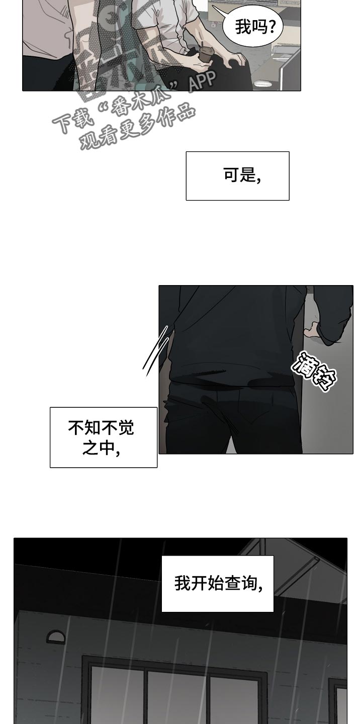 《罪恶的快乐》第31章查询 第9页