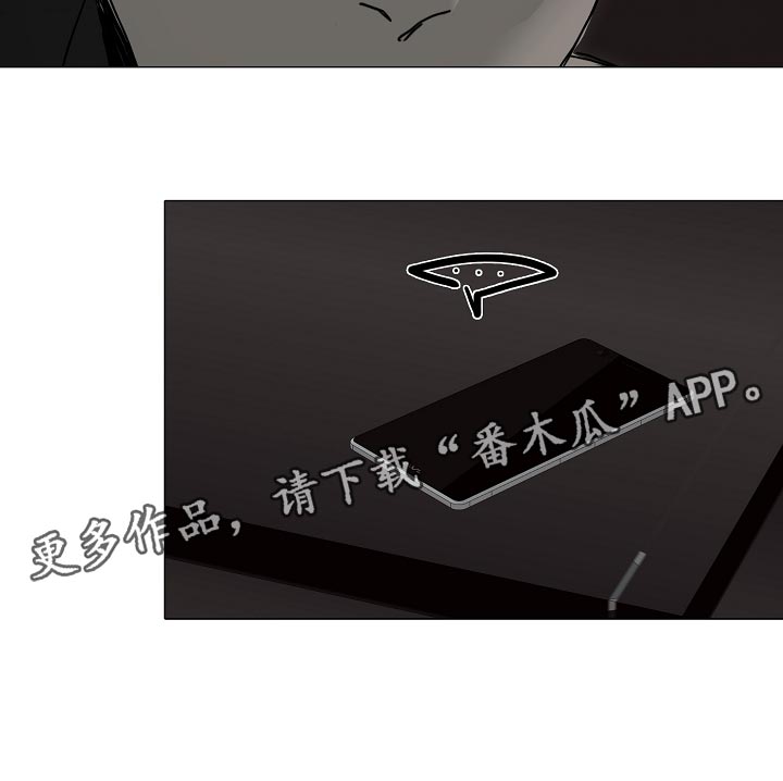 《罪恶的快乐》第27章麻烦 第15页