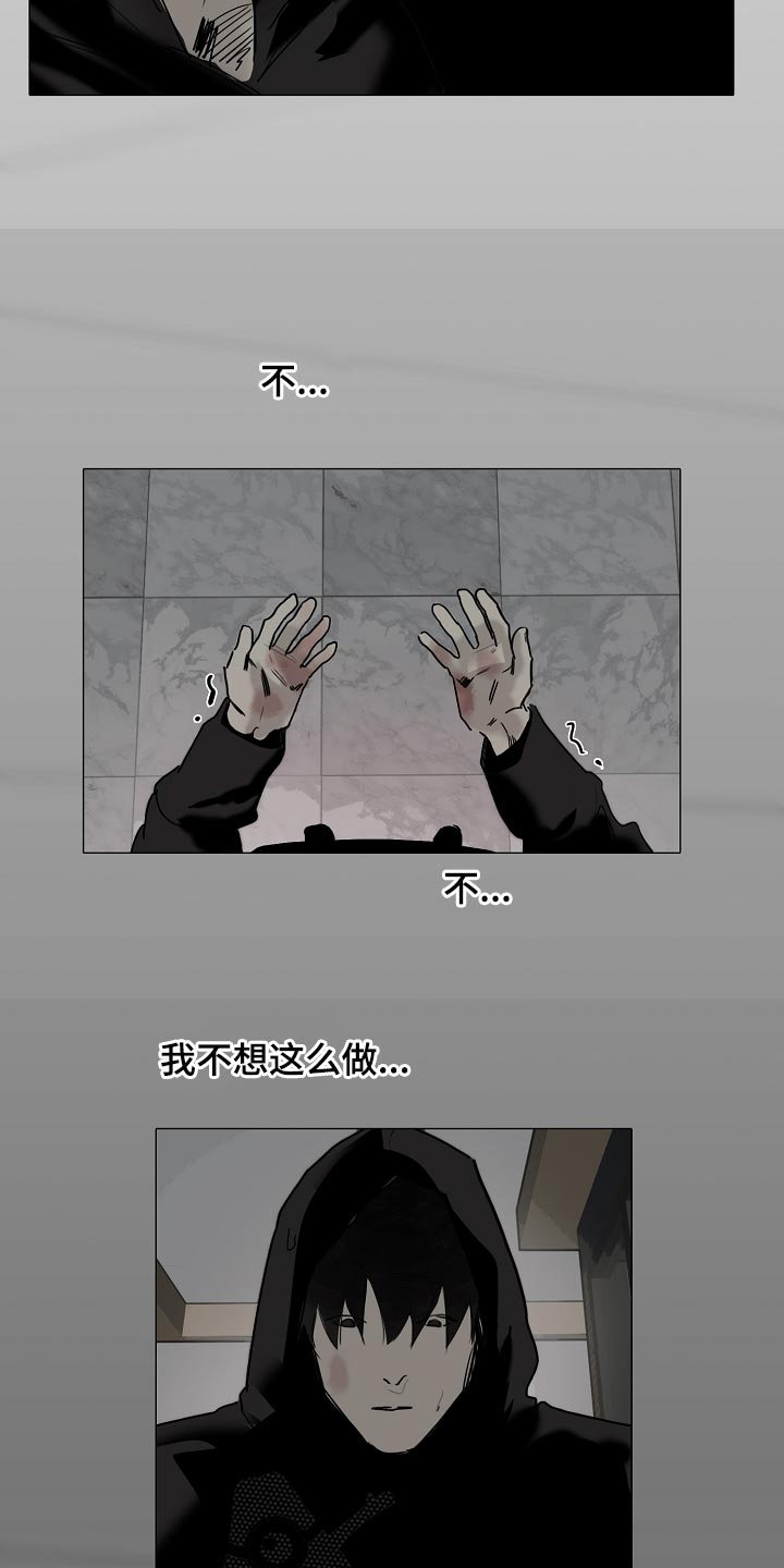 《罪恶的快乐》第27章麻烦 第3页