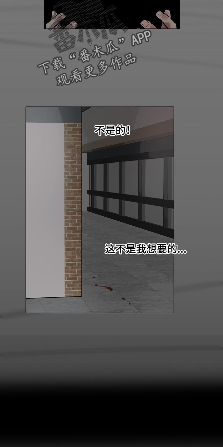 《罪恶的快乐》第27章麻烦 第4页