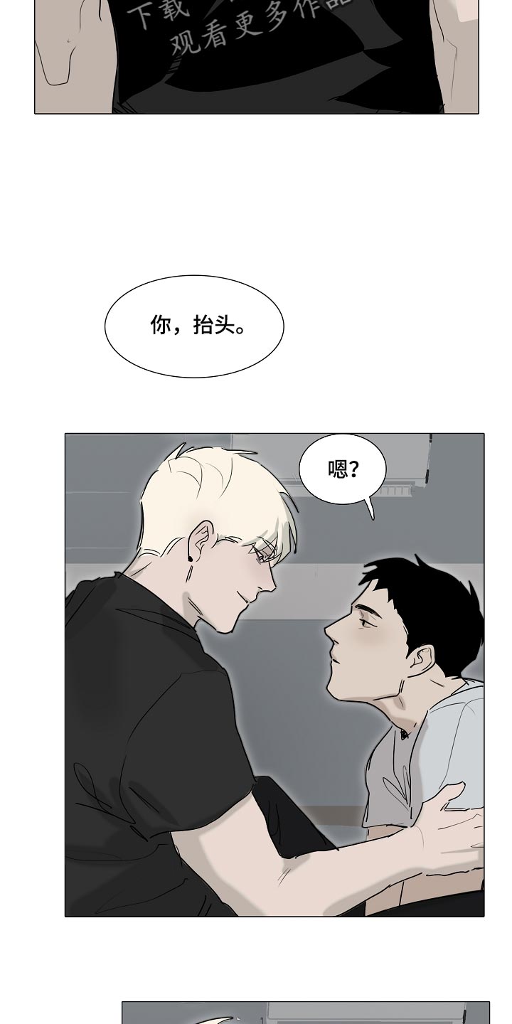 《罪恶的快乐》第30章早去早回 第2页