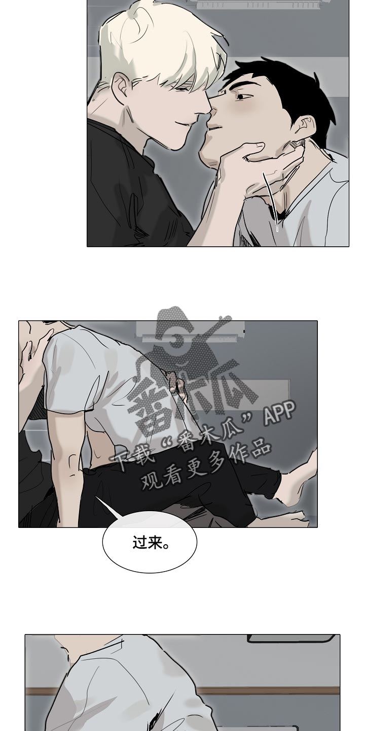 《罪恶的快乐》第30章早去早回 第3页