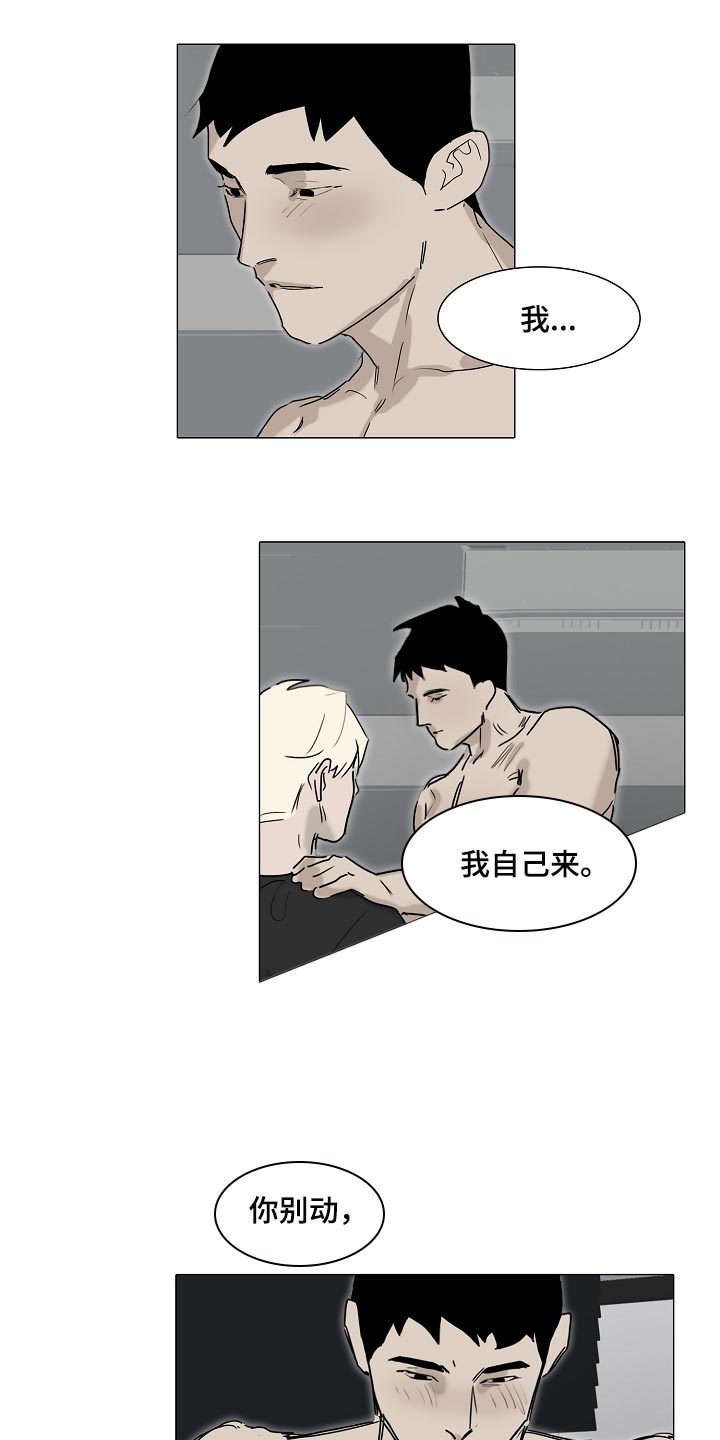 《罪恶的快乐》第30章早去早回 第6页