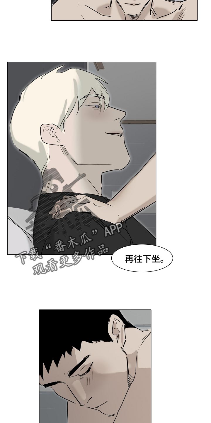 《罪恶的快乐》第30章早去早回 第7页