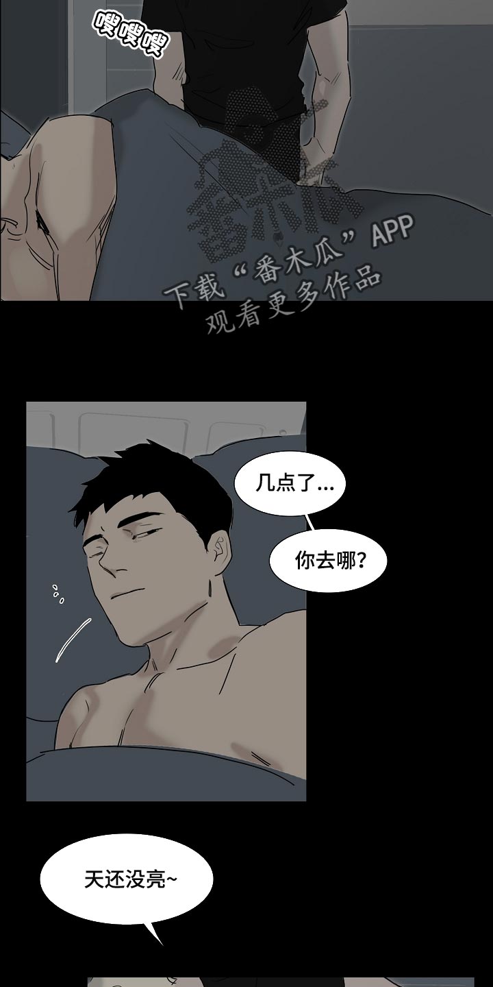 《罪恶的快乐》第30章早去早回 第9页