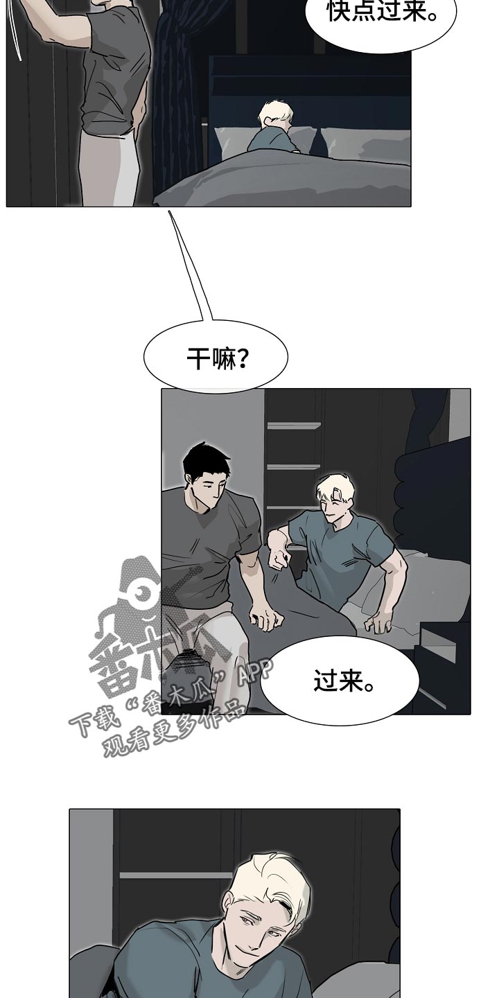 《罪恶的快乐》第26章希望你哪也别去 第10页