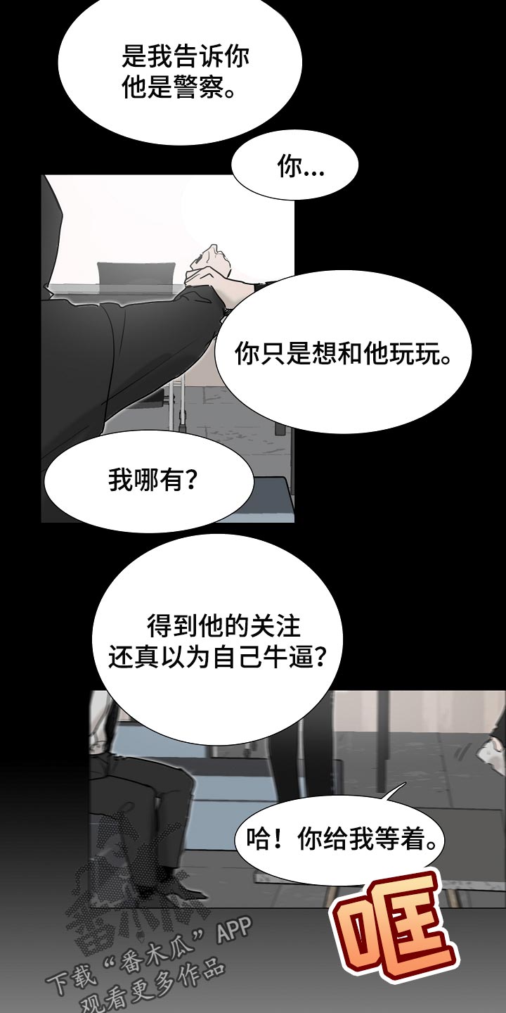 《罪恶的快乐》第26章希望你哪也别去 第3页