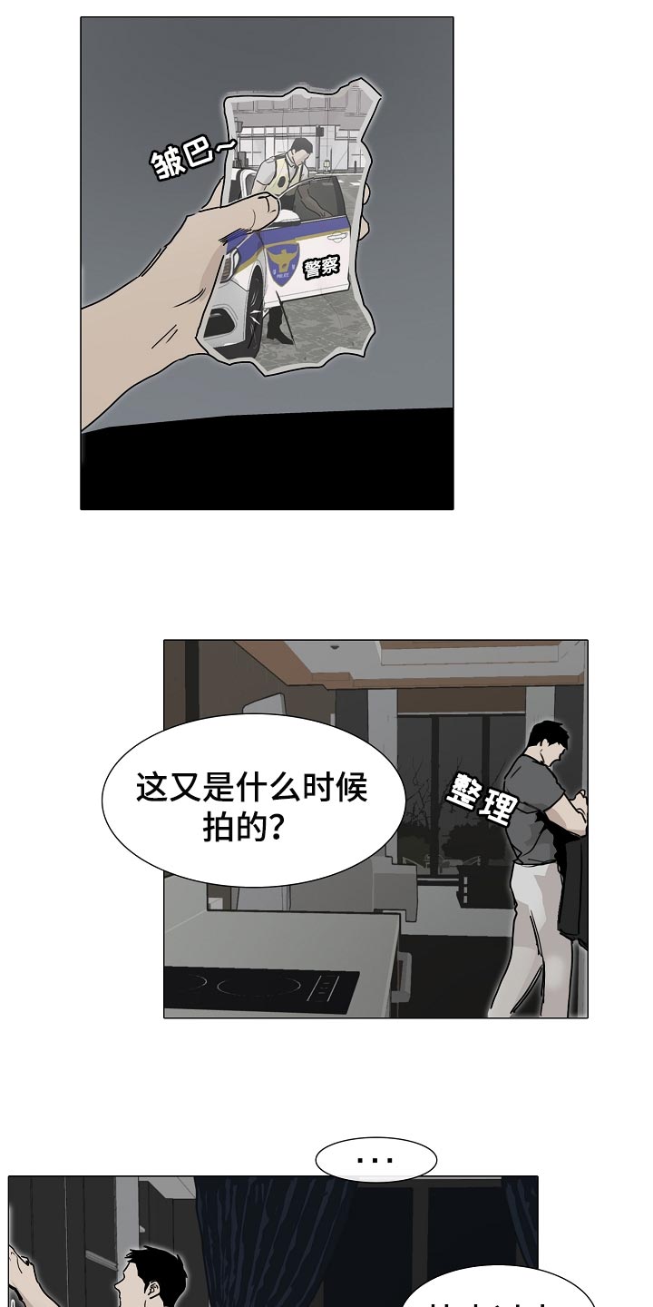 《罪恶的快乐》第26章希望你哪也别去 第9页