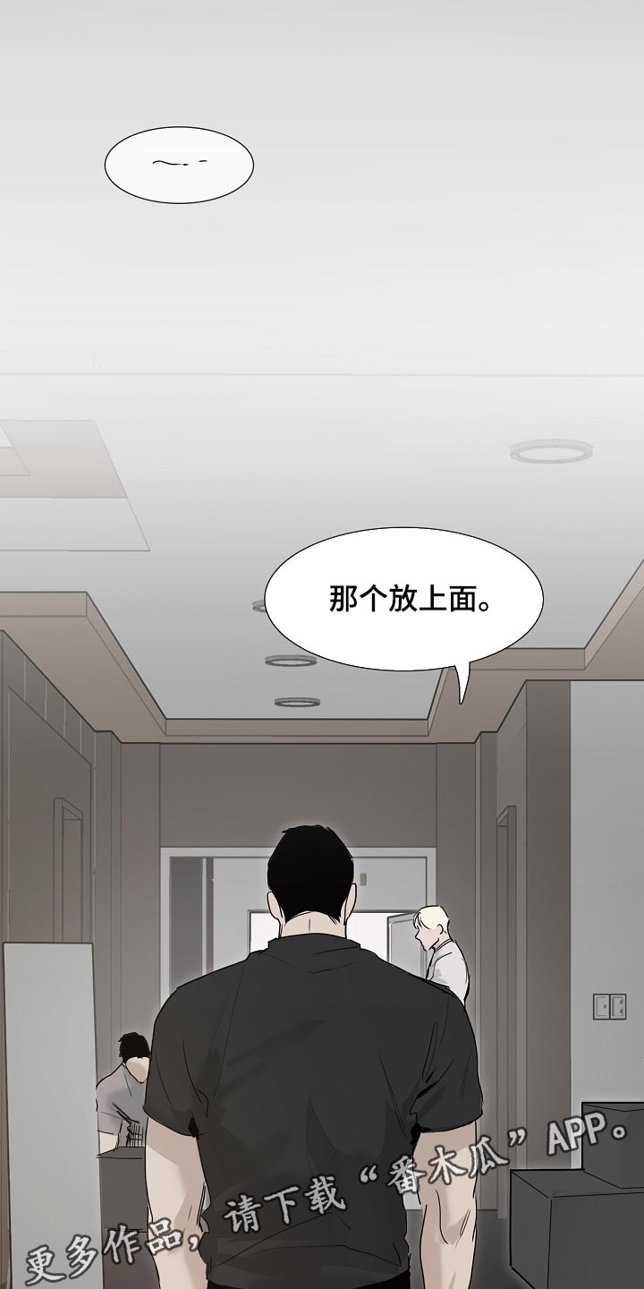 《罪恶的快乐》第22章无法理解 第12页