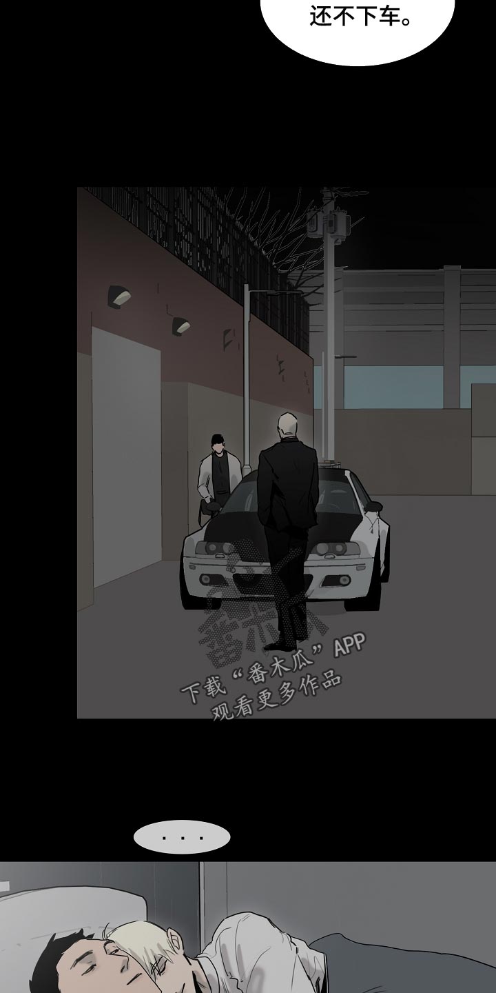 《罪恶的快乐》第22章无法理解 第6页