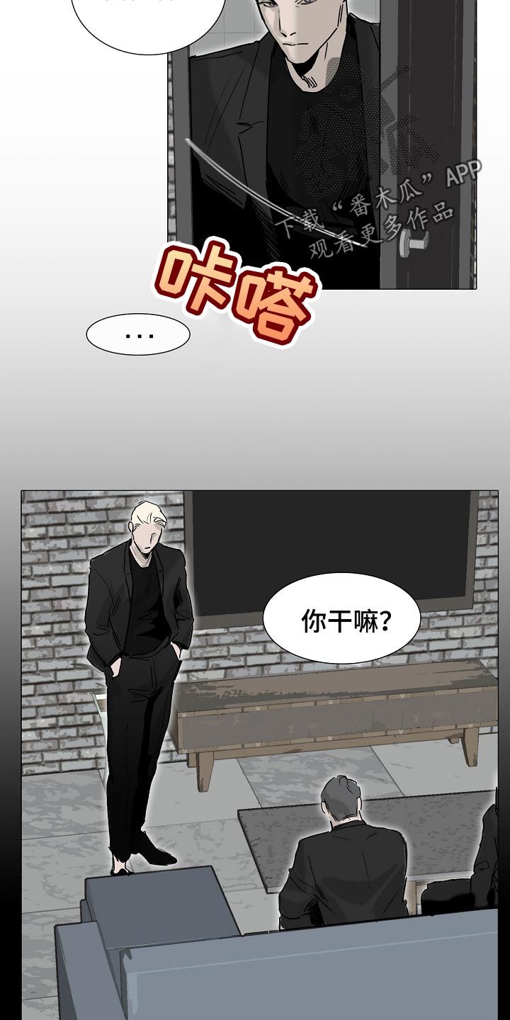 《罪恶的快乐》第25章早知道偷听了 第2页