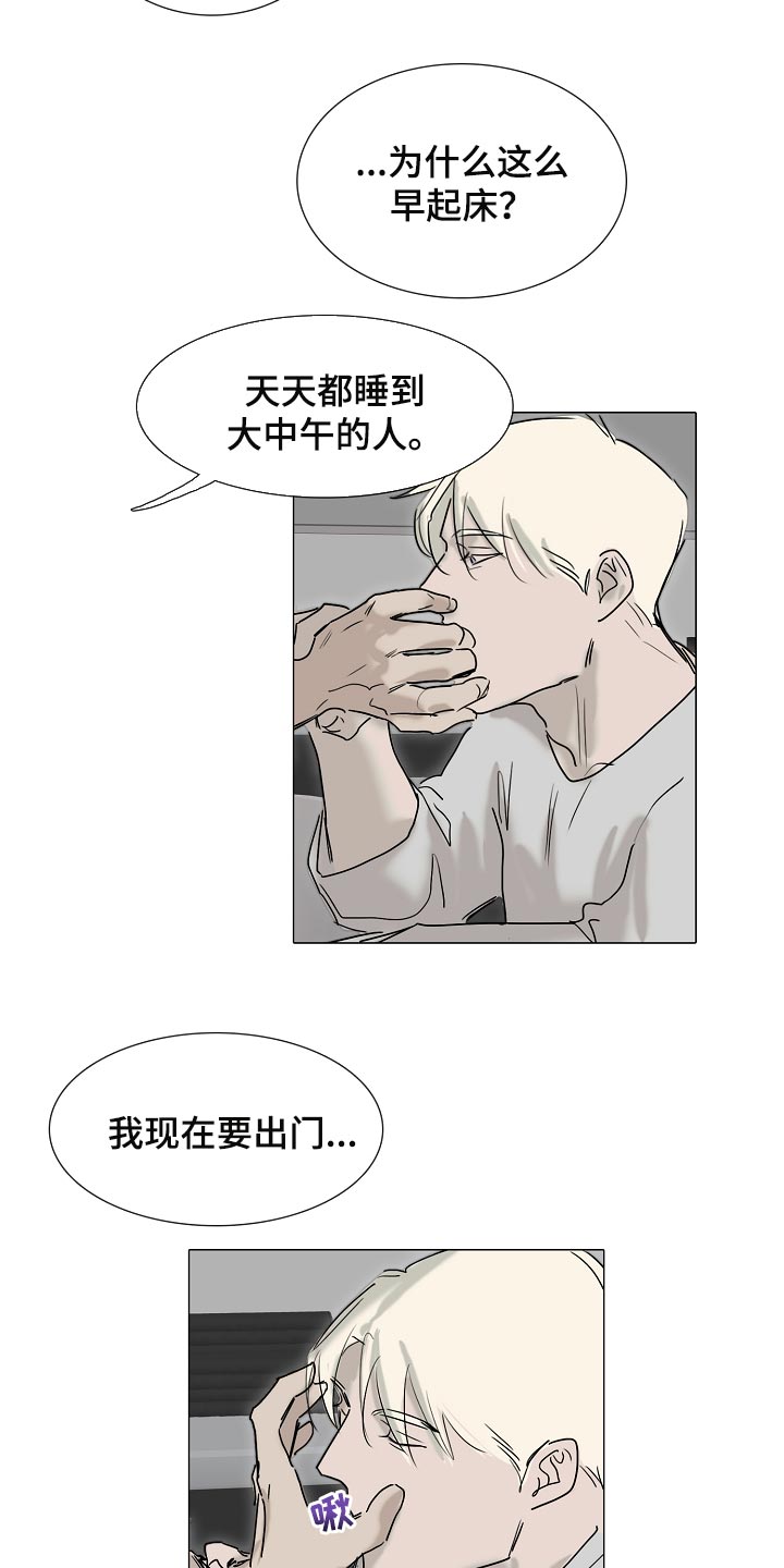 《罪恶的快乐》第24章清空大脑 第11页