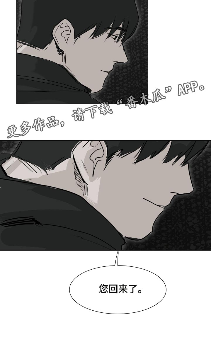 《罪恶的快乐》第24章清空大脑 第17页