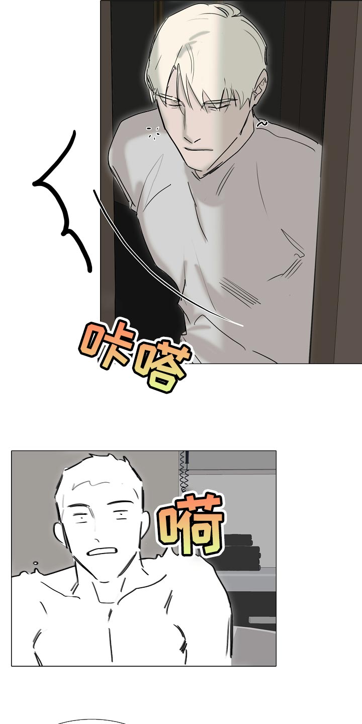 《罪恶的快乐》第24章清空大脑 第6页