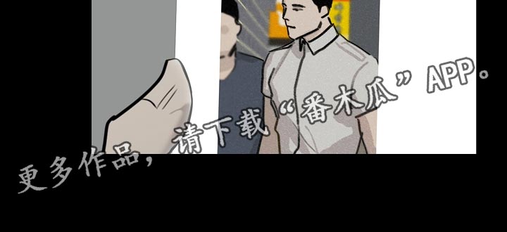 《罪恶的快乐》第19章最后一次 第15页