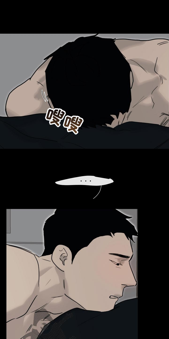 《罪恶的快乐》第18章自作主张 第4页