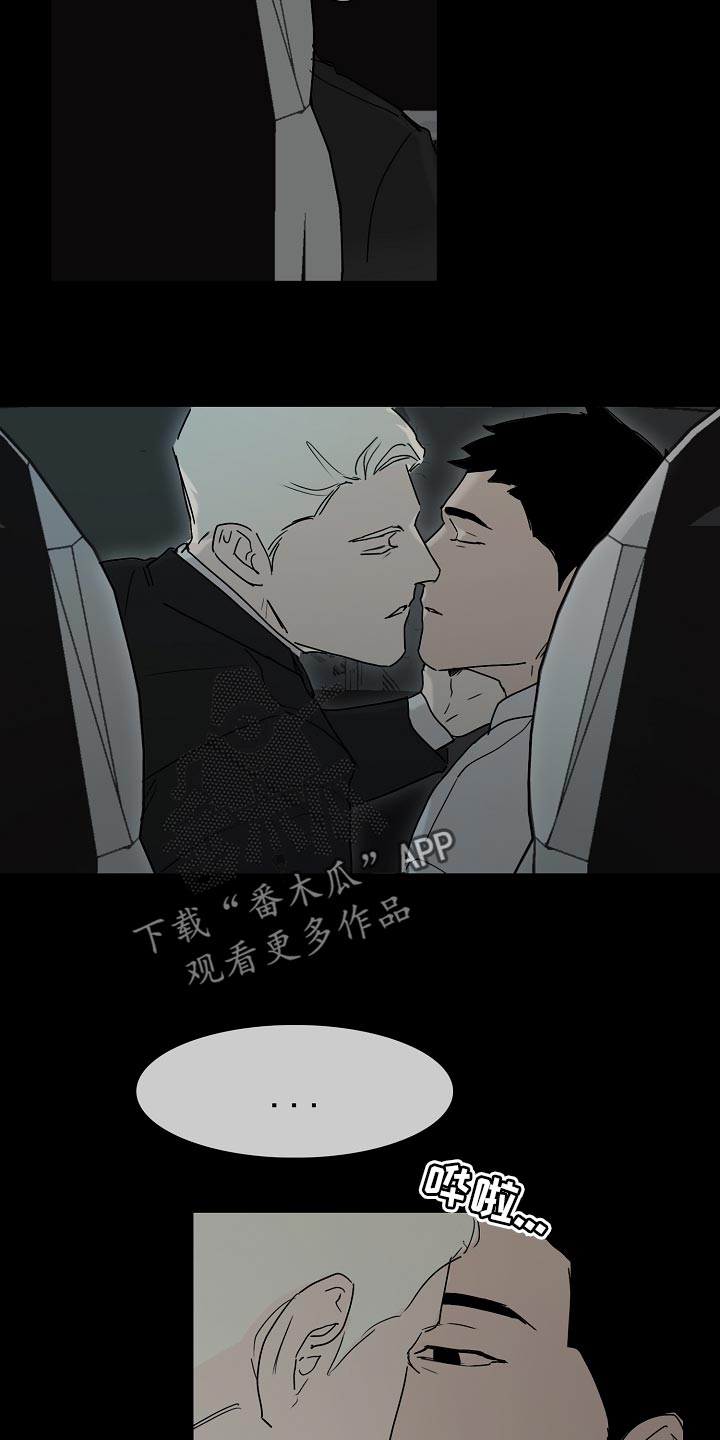 《罪恶的快乐》第21章你可以期待一下 第13页