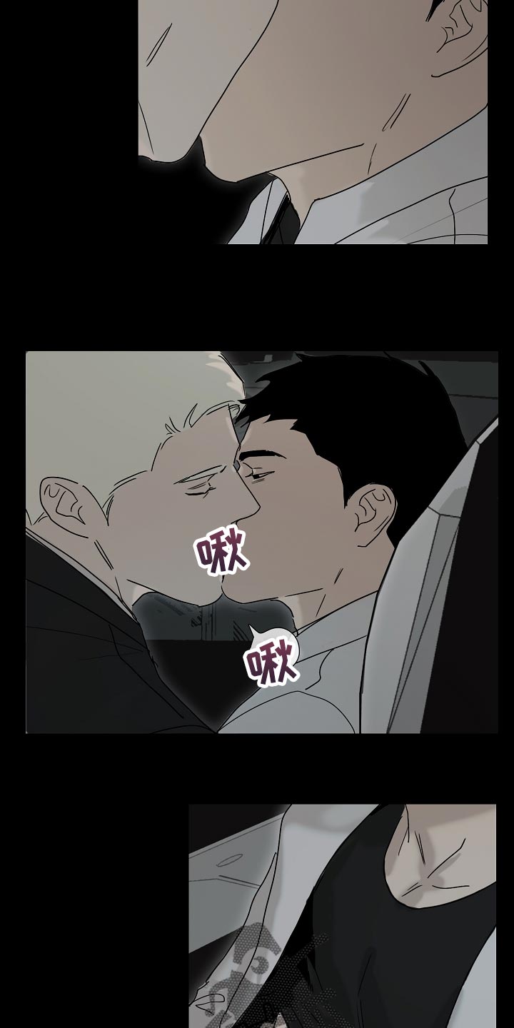 《罪恶的快乐》第21章你可以期待一下 第14页