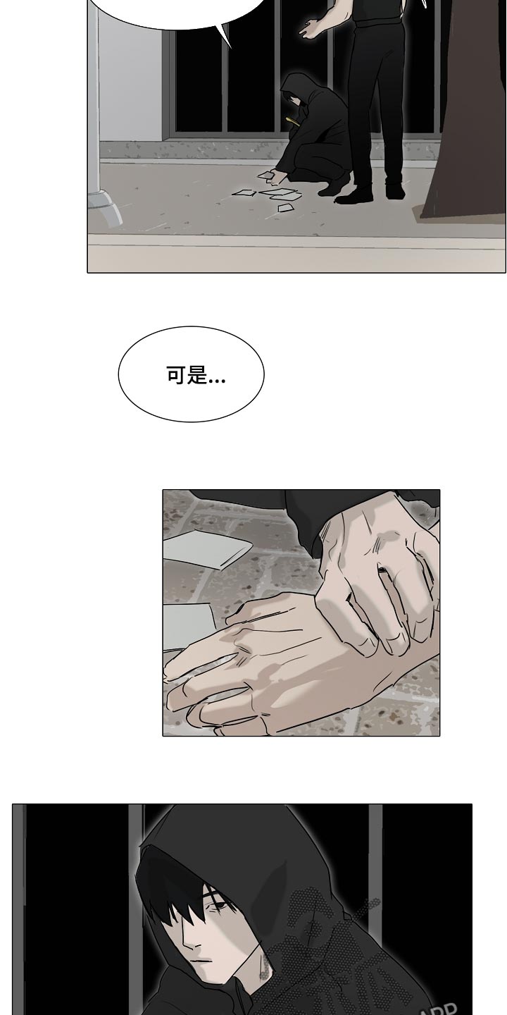 《罪恶的快乐》第21章你可以期待一下 第2页