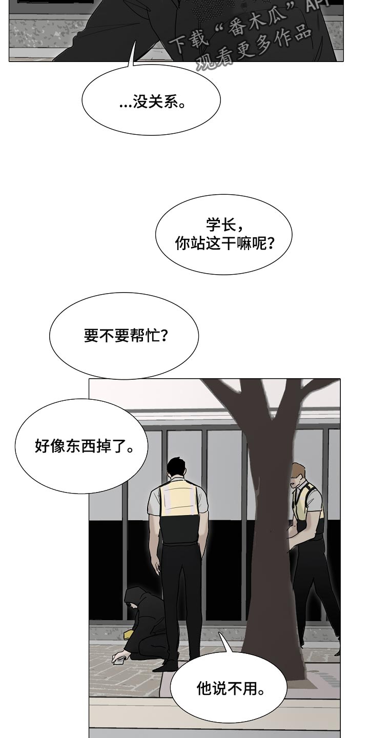 《罪恶的快乐》第21章你可以期待一下 第3页
