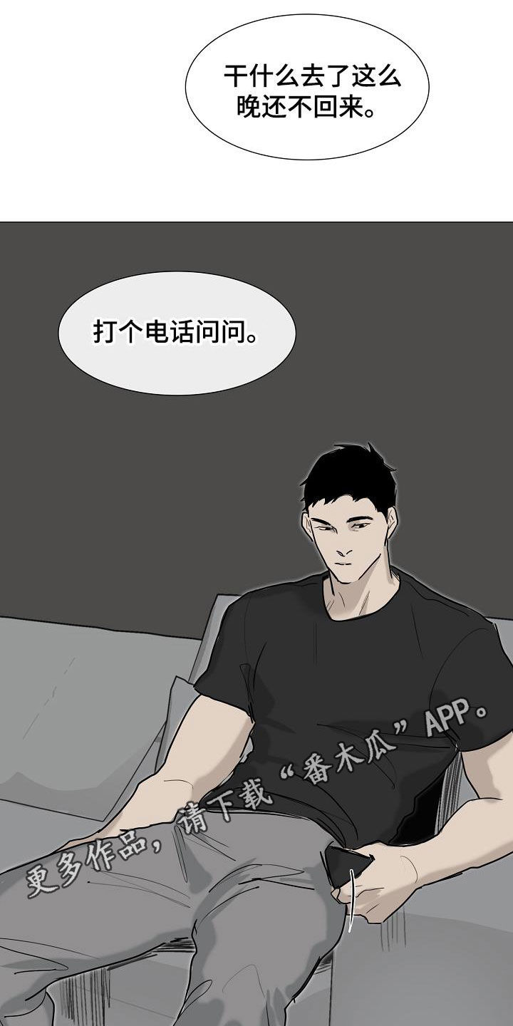 《罪恶的快乐》第17章打脸 第1页