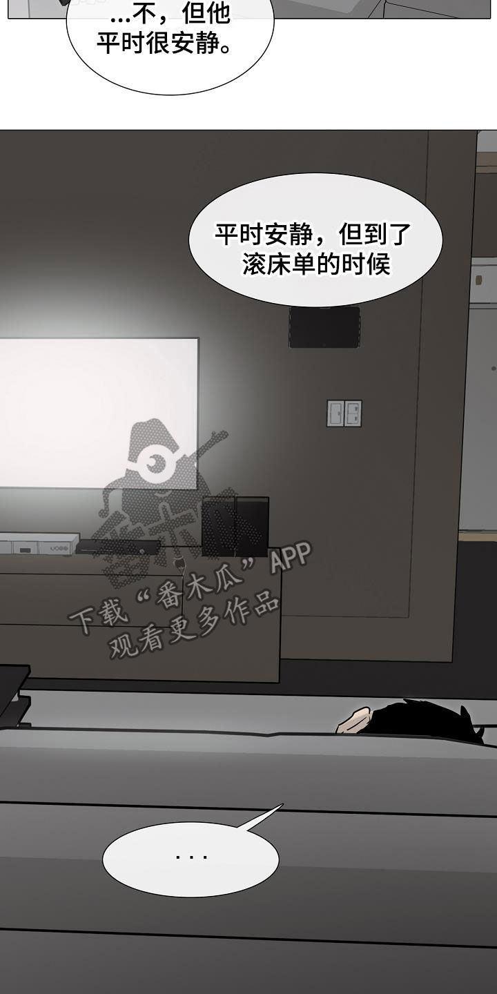 《罪恶的快乐》第17章打脸 第4页