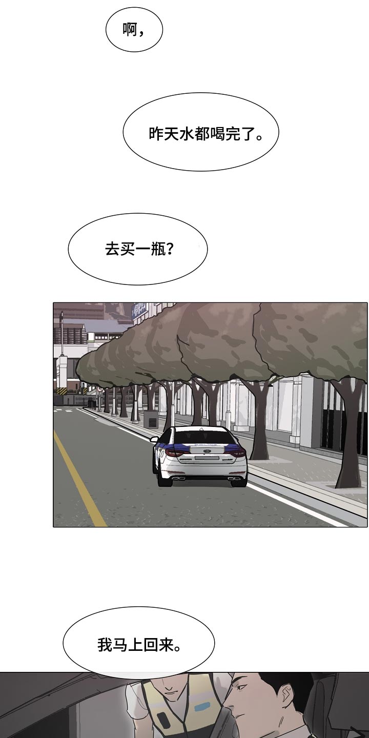 《罪恶的快乐》第20章有气无力 第13页