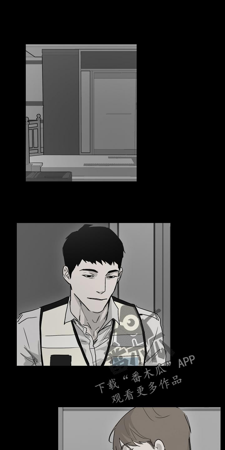 《罪恶的快乐》第20章有气无力 第1页