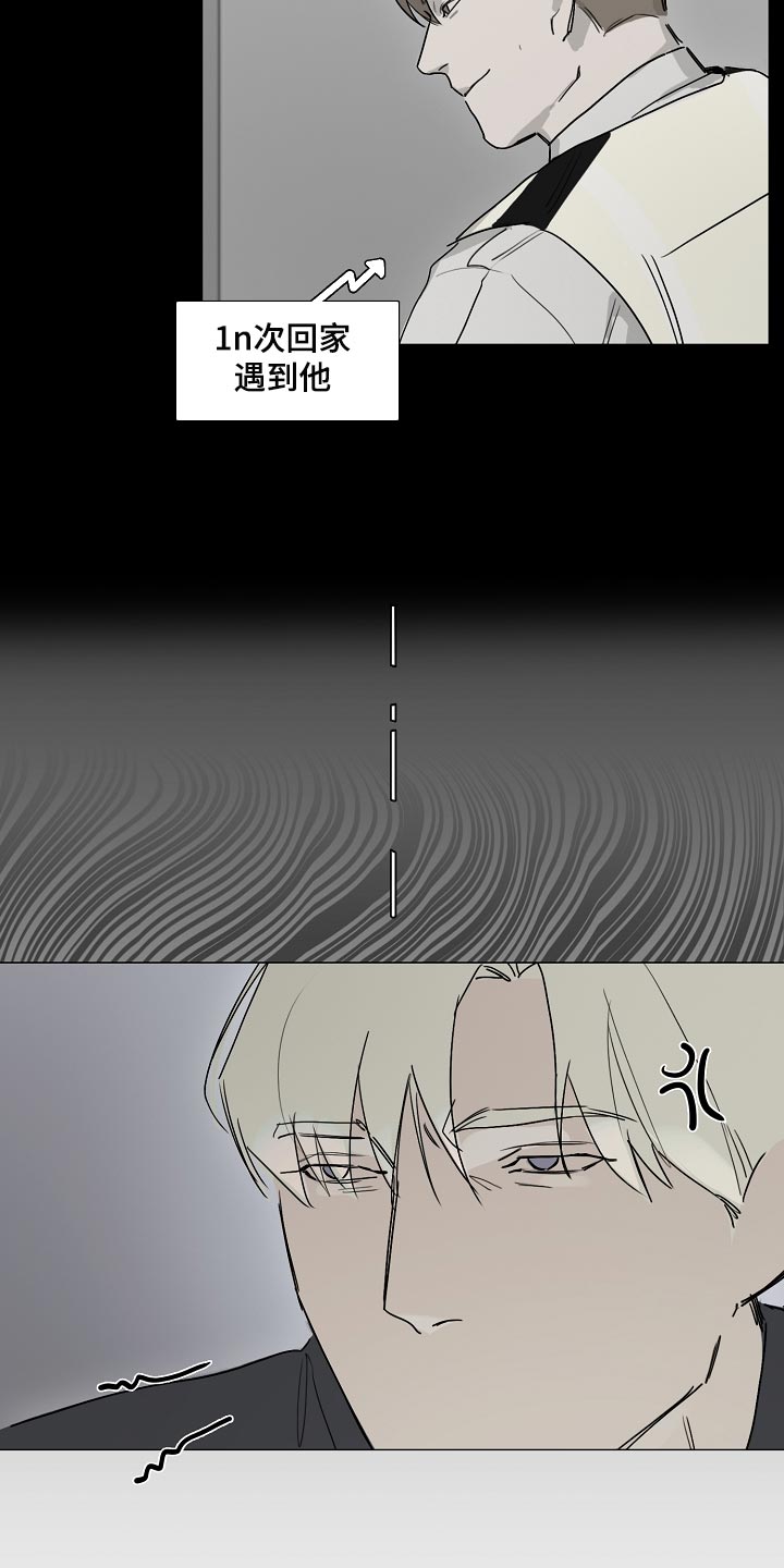 《罪恶的快乐》第20章有气无力 第2页