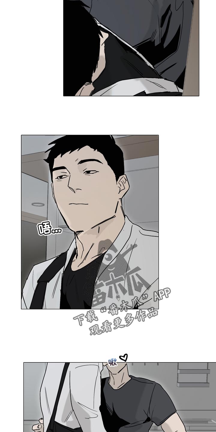《罪恶的快乐》第20章有气无力 第6页