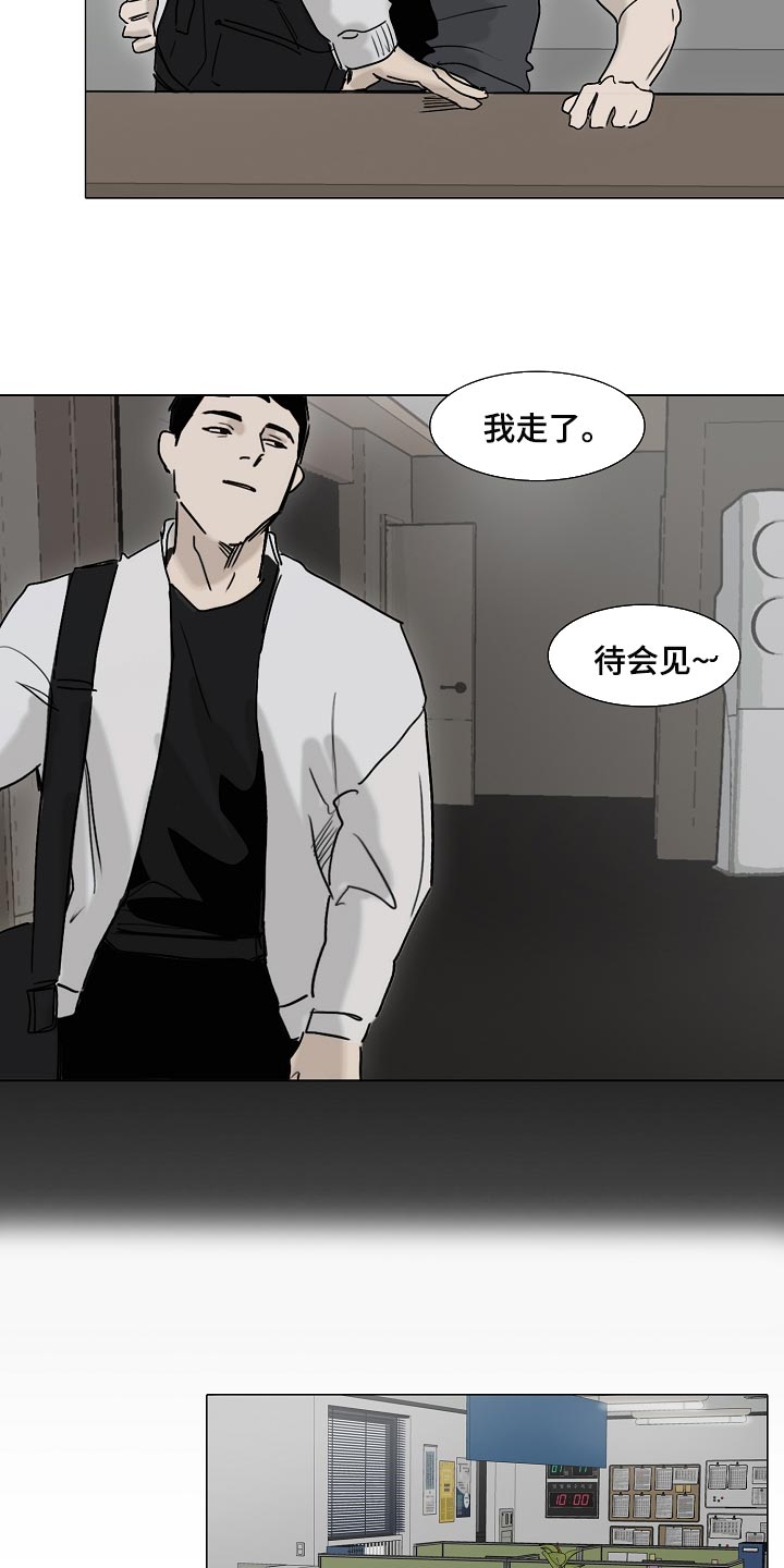 《罪恶的快乐》第20章有气无力 第7页
