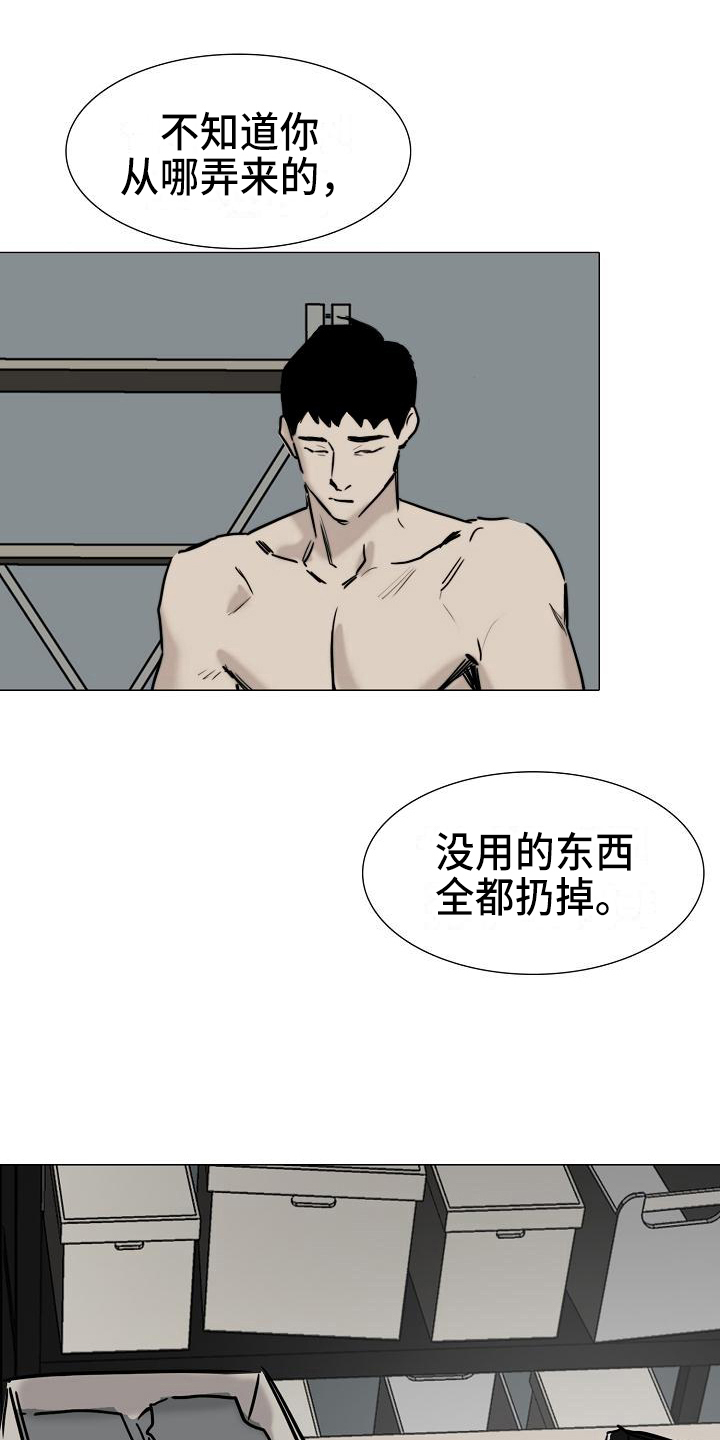 《罪恶的快乐》第13章答应 第3页