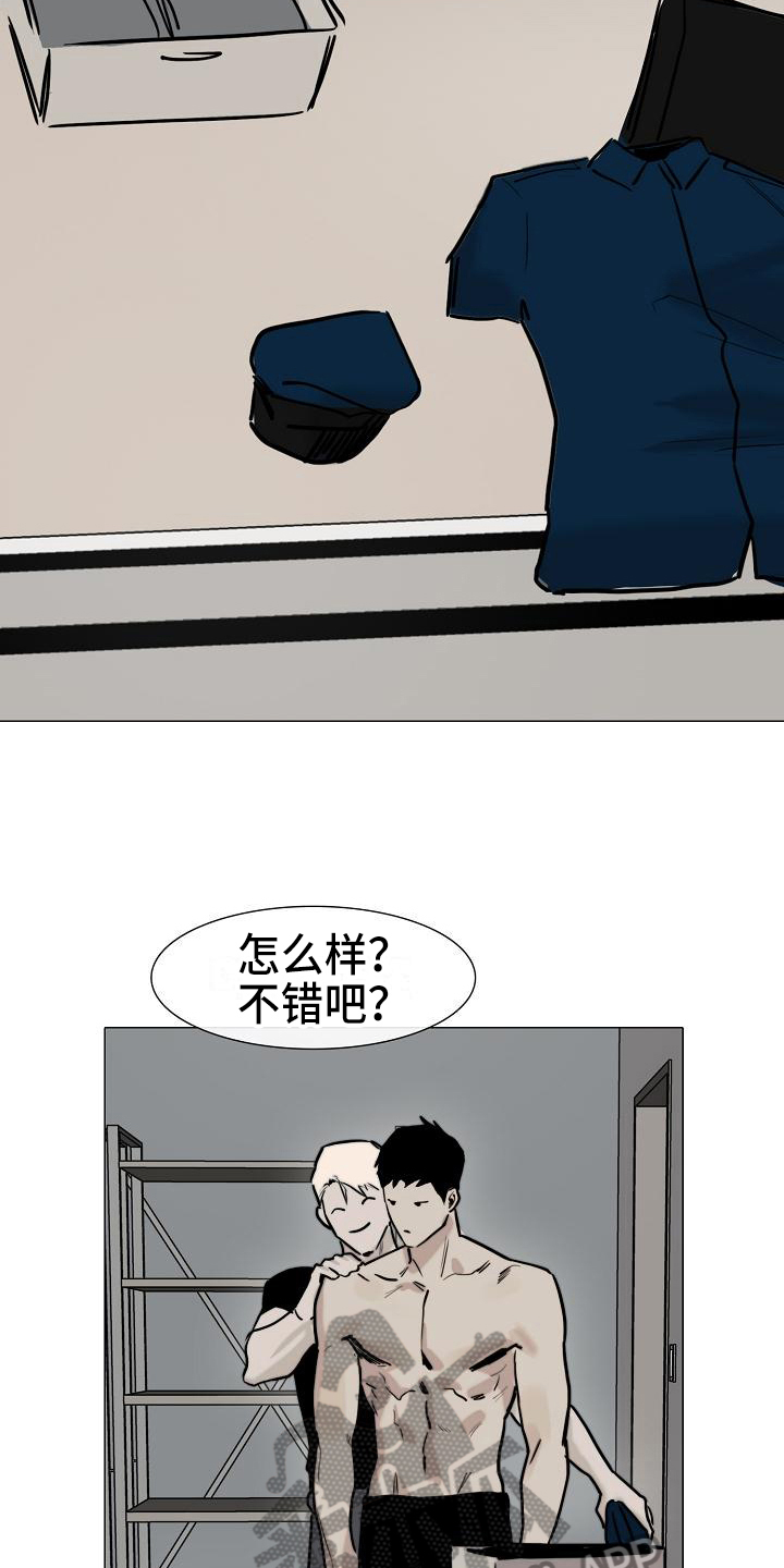 《罪恶的快乐》第13章答应 第4页