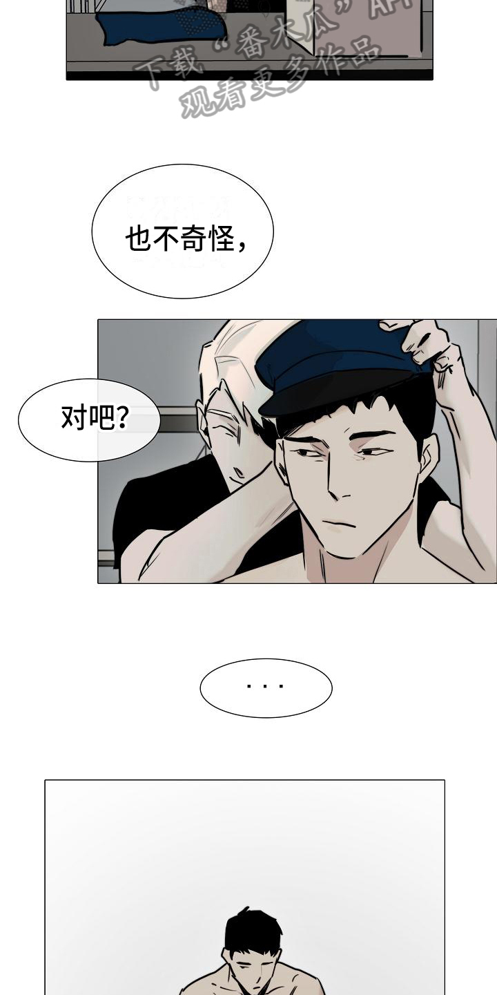 《罪恶的快乐》第13章答应 第5页