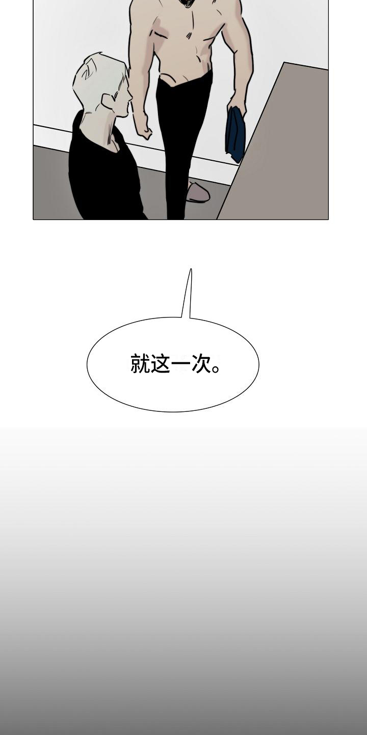 《罪恶的快乐》第13章答应 第6页