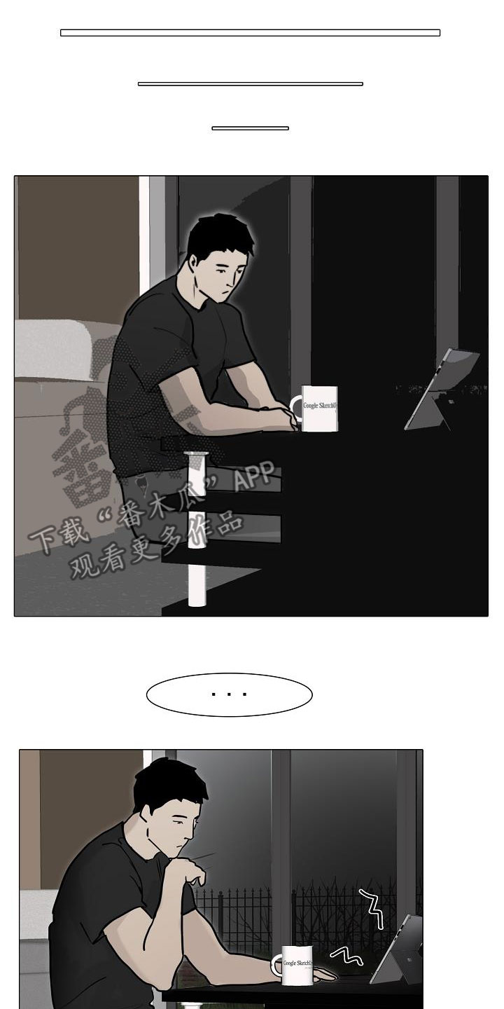 《罪恶的快乐》第15章搜查 第12页
