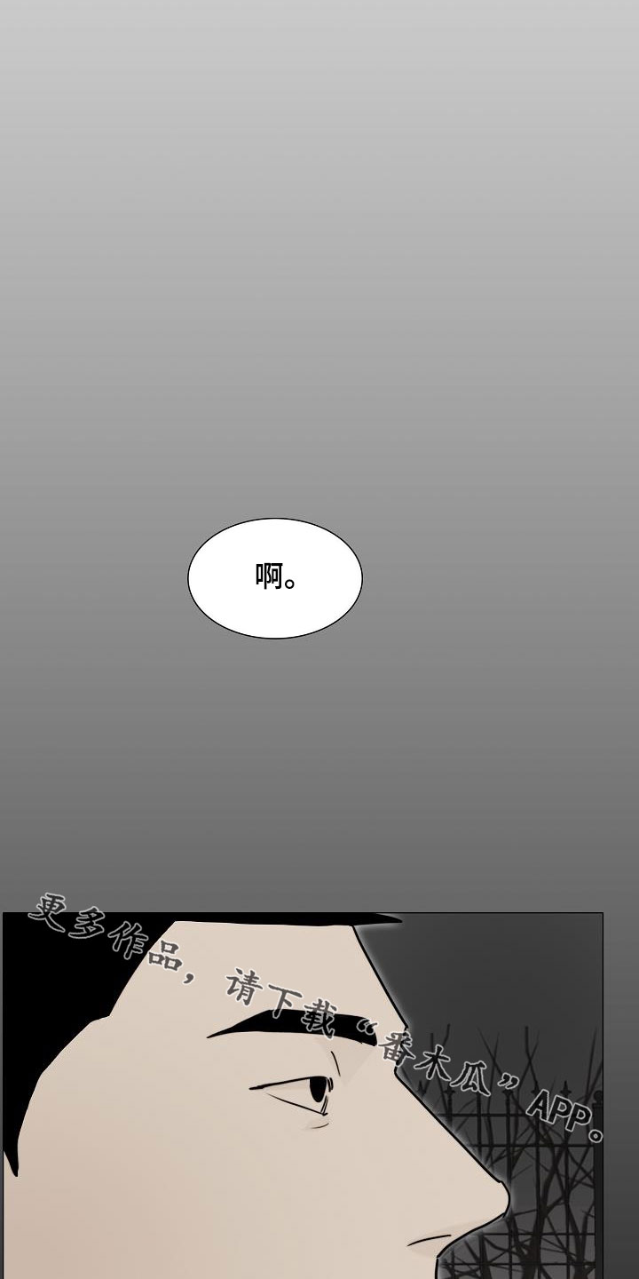 《罪恶的快乐》第15章搜查 第15页
