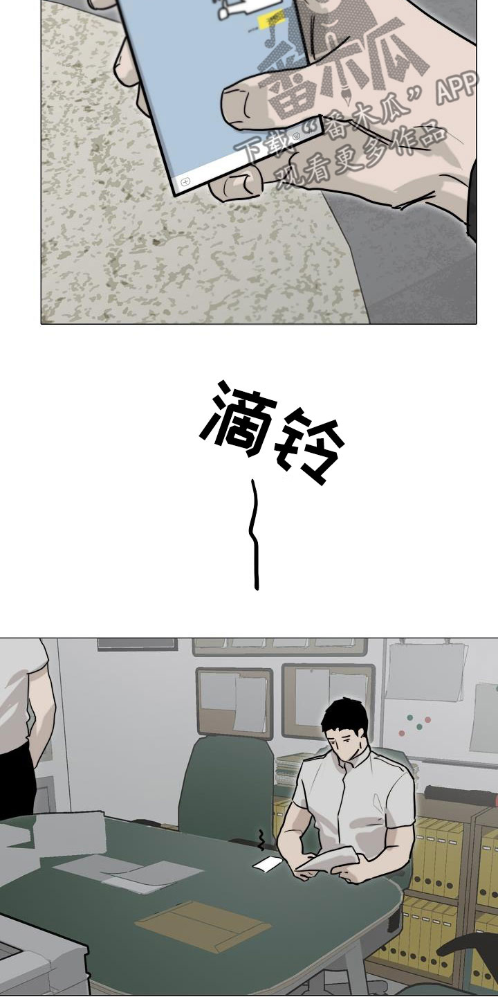 《罪恶的快乐》第15章搜查 第3页