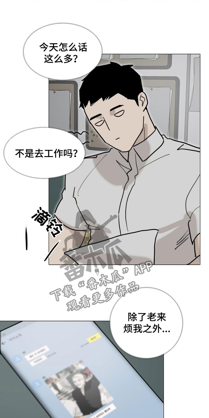 《罪恶的快乐》第15章搜查 第4页