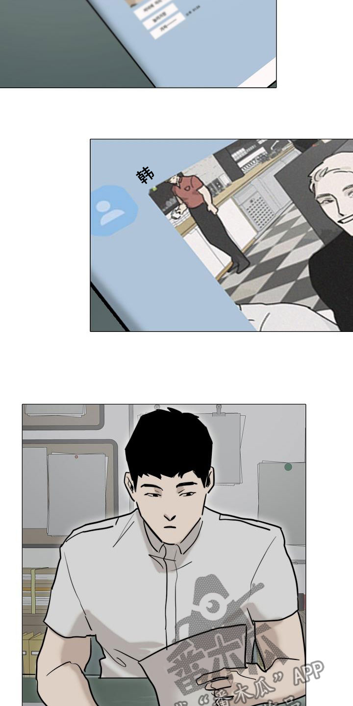 《罪恶的快乐》第15章搜查 第5页