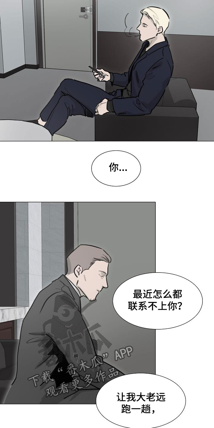 《罪恶的快乐》第14章来气 第13页