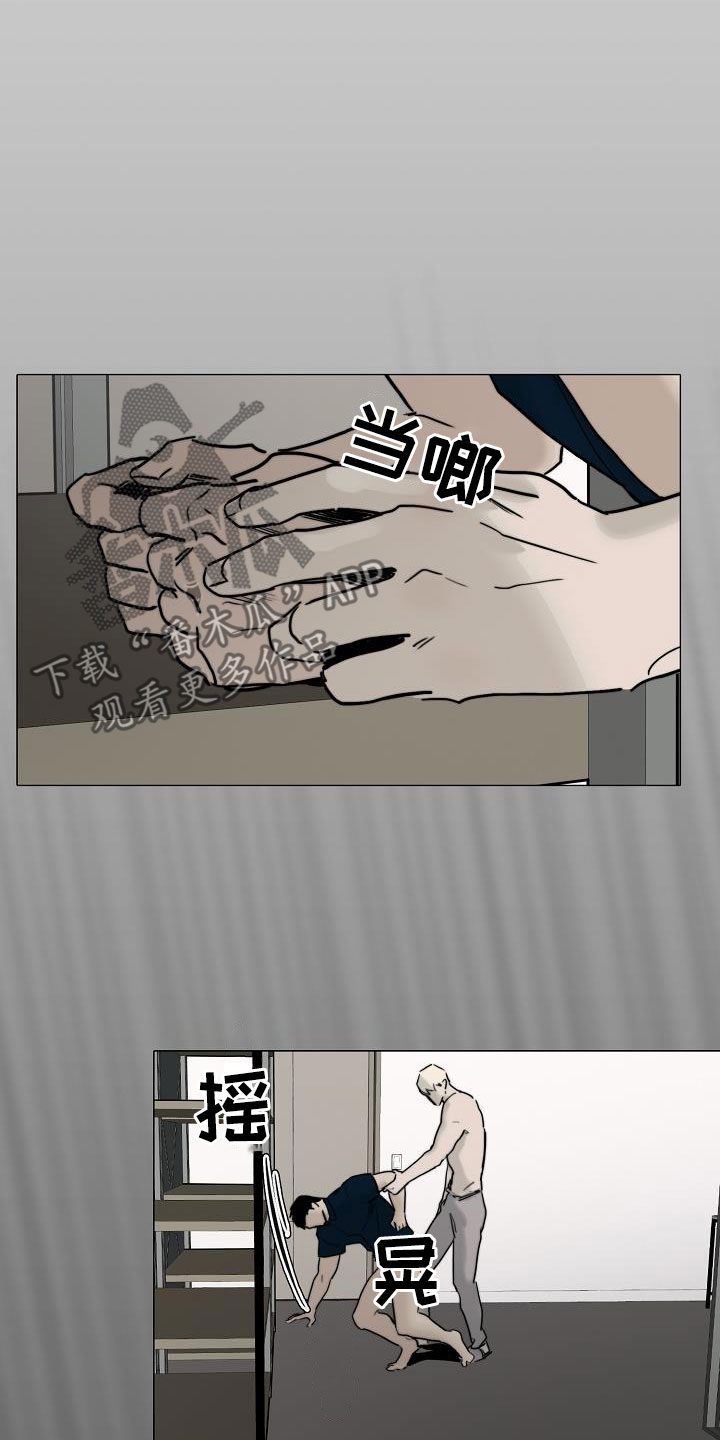 《罪恶的快乐》第14章来气 第2页