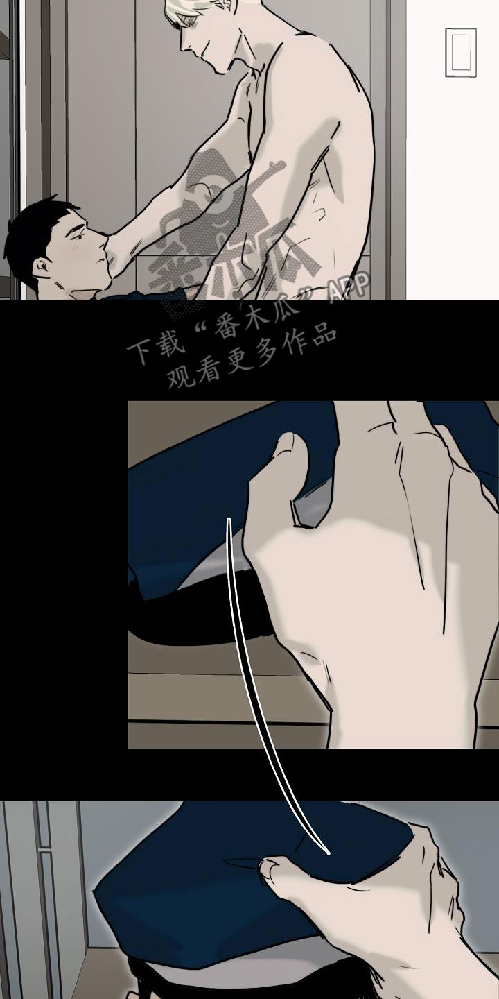 《罪恶的快乐》第14章来气 第4页