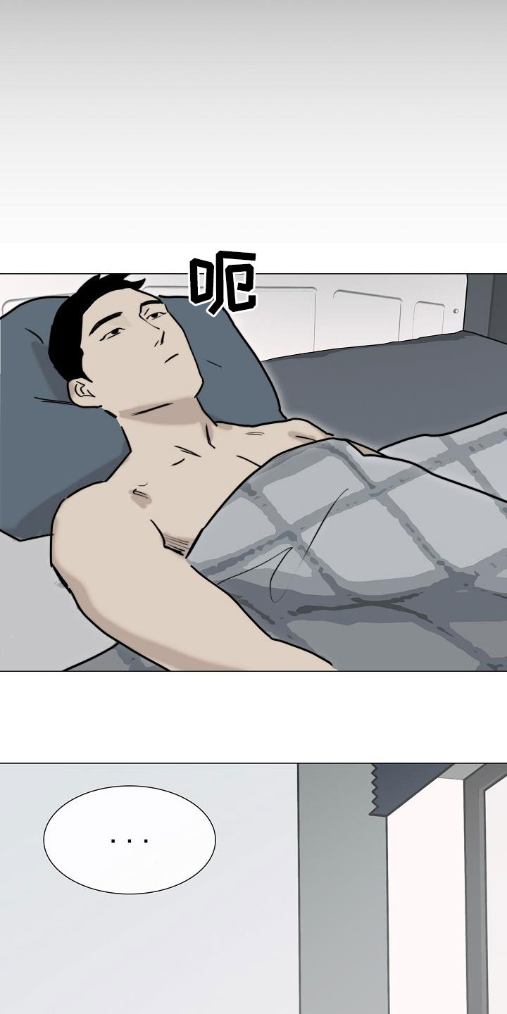 《罪恶的快乐》第14章来气 第6页