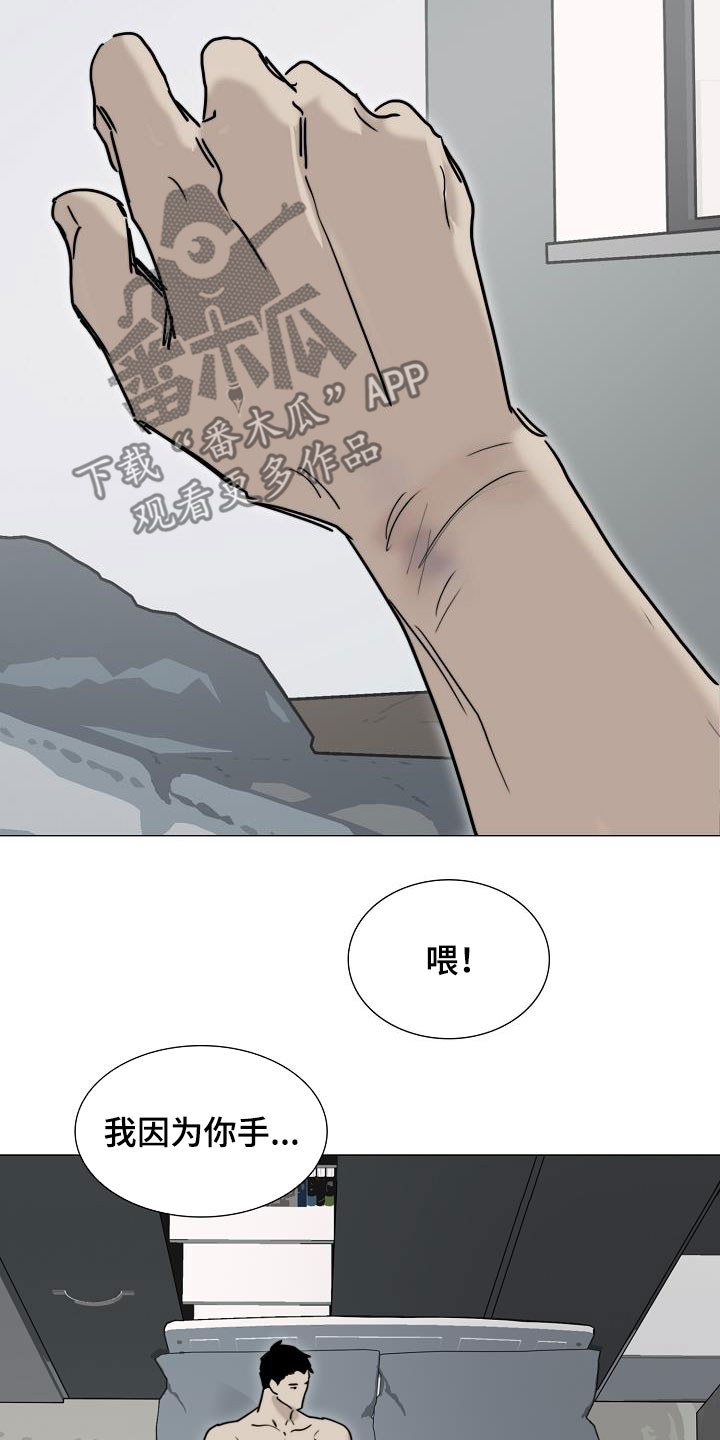 《罪恶的快乐》第14章来气 第7页
