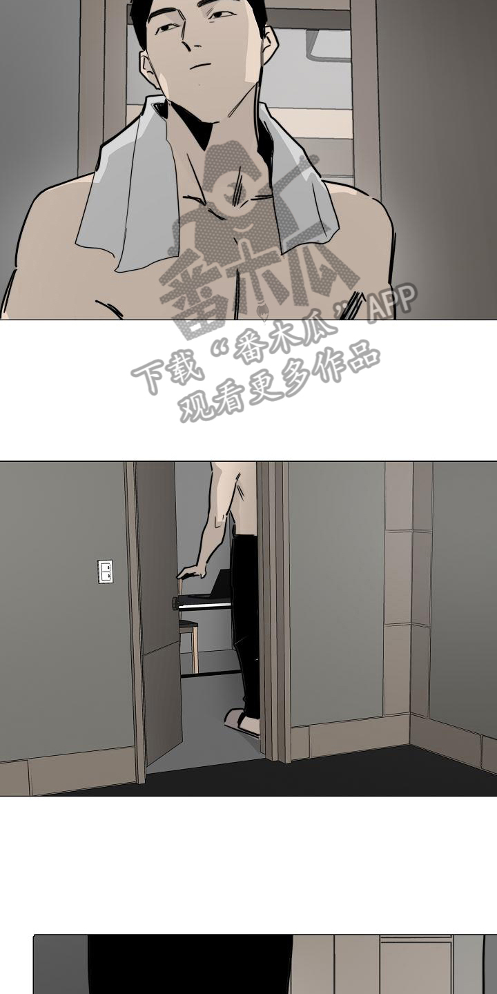 《罪恶的快乐》第12章道具 第14页