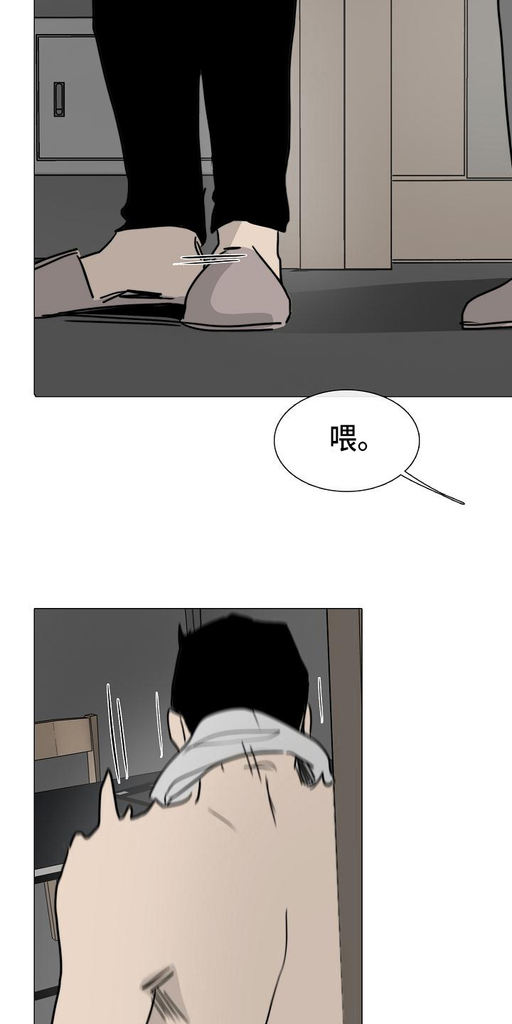 《罪恶的快乐》第12章道具 第15页