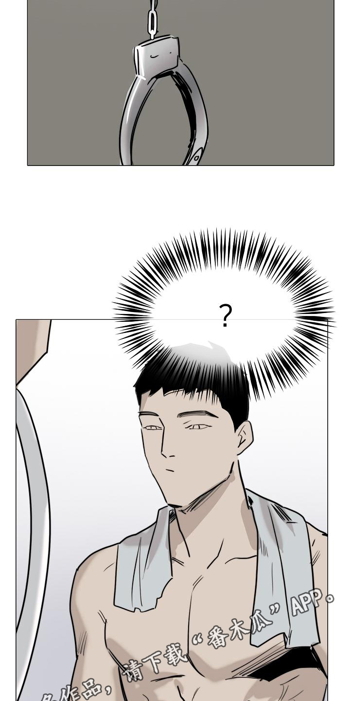 《罪恶的快乐》第12章道具 第18页
